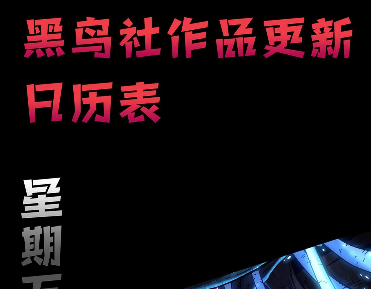 第135话 段飞吸收龙时129