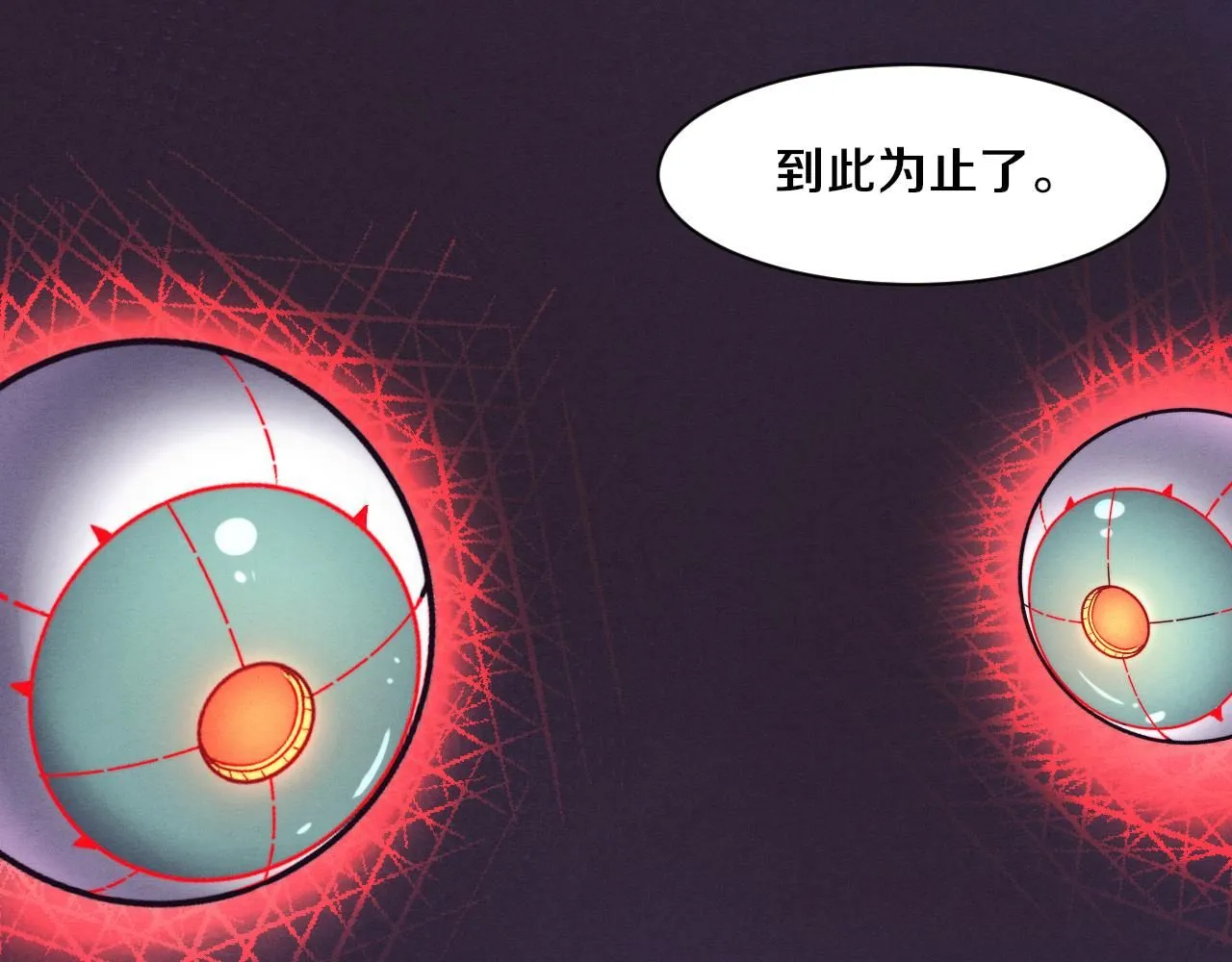第148话 双时空各自为战！11