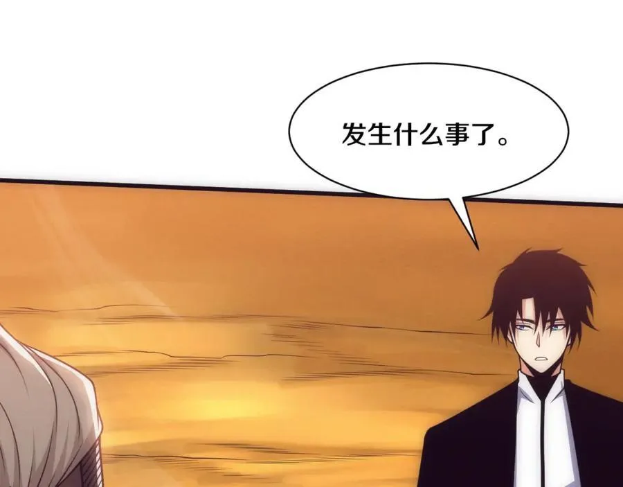 第190话 段飞即将回归！75