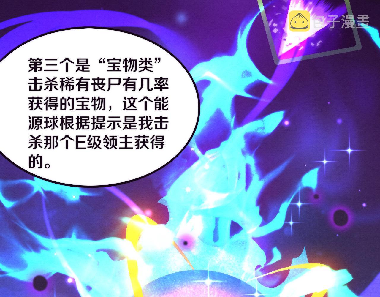 第41话 心悦再现110