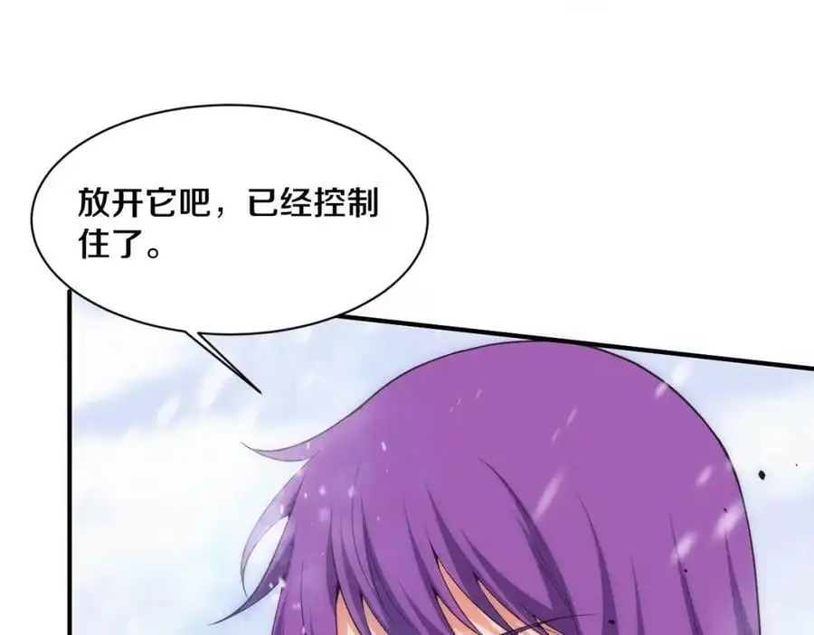 第182话 全队升级！69