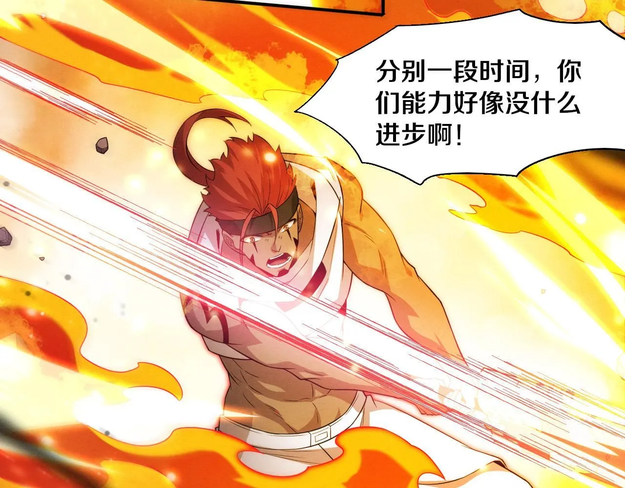 第150话 天网开始行动8