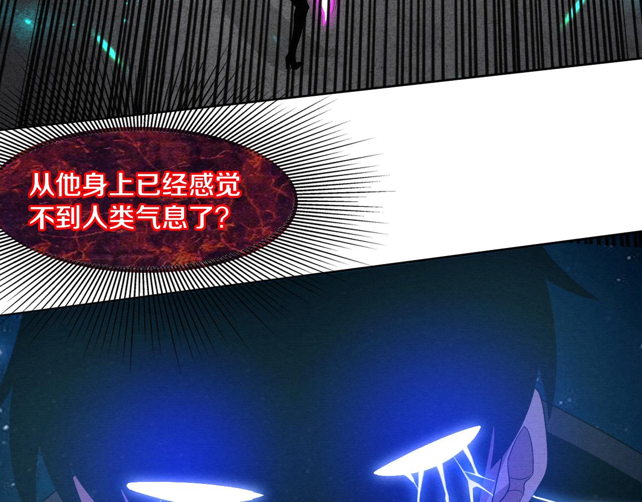 第40话 神秘空间104