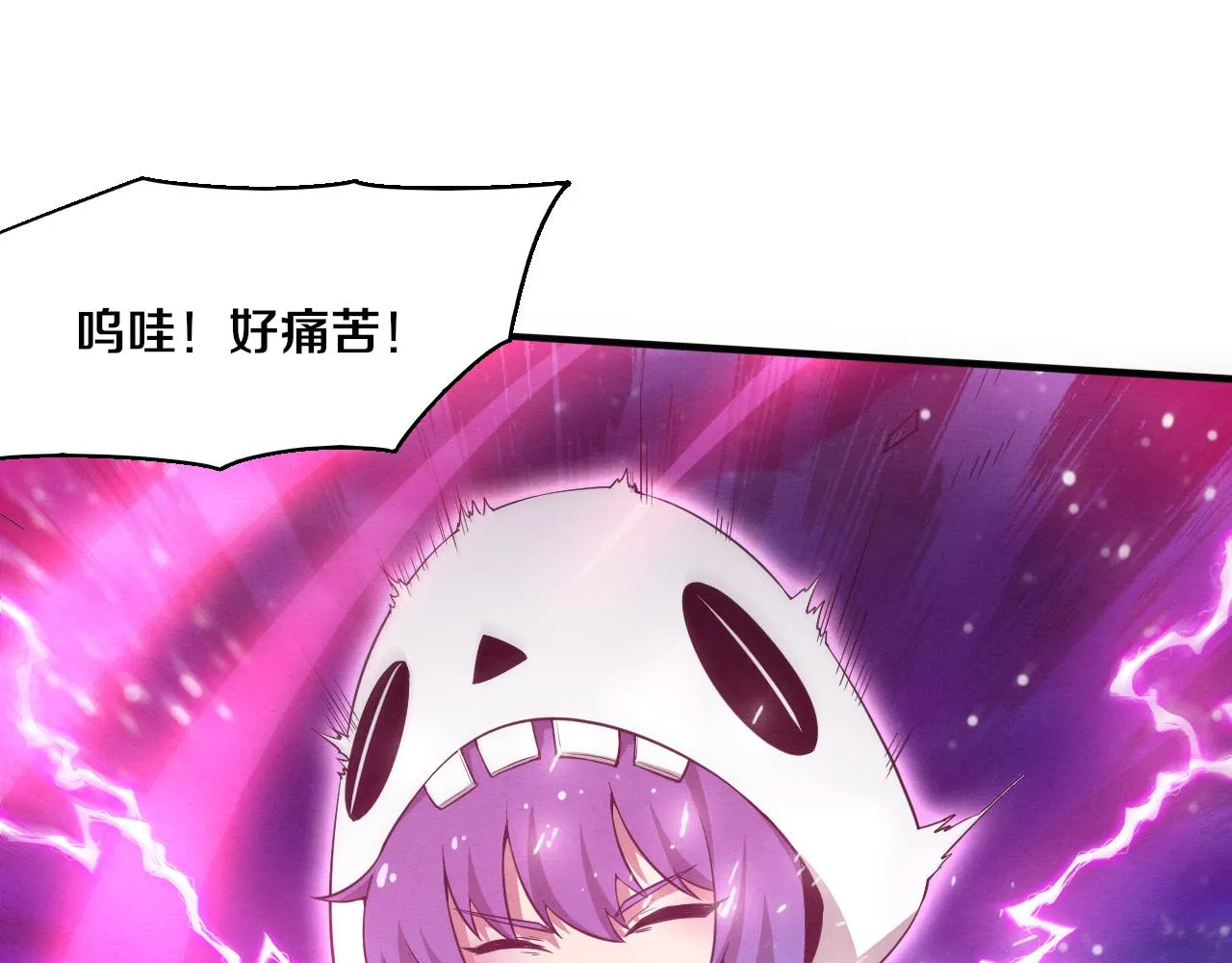 第127话 安雅成为黑王后37