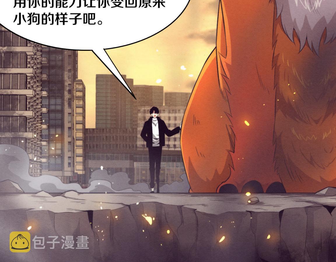 第21话 金宝的异能！104
