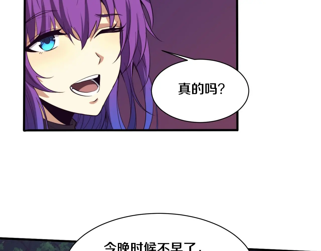 第173话 进退两难54