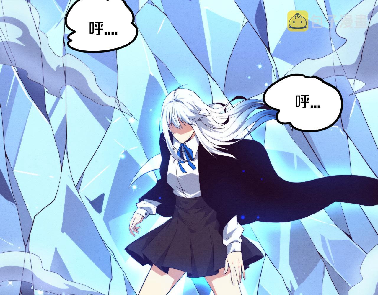 第73话 心悦开始练级125
