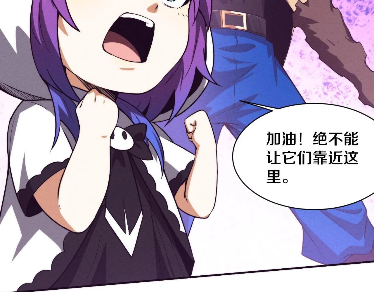 第118话 段飞是王？！44