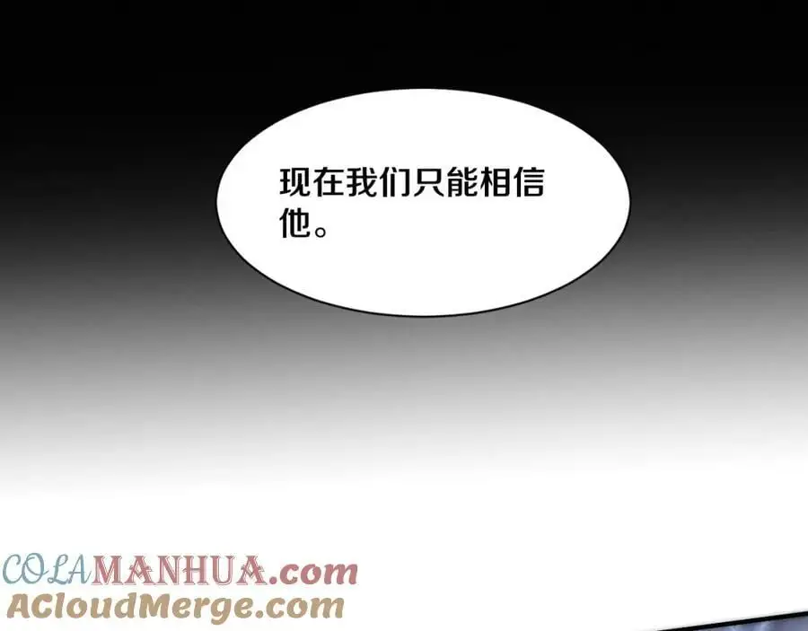 第176话 段飞成为人类的公敌！100