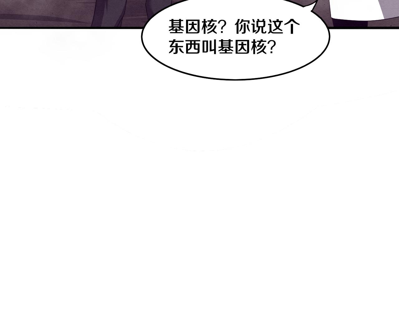 第24话 抵达避难所61