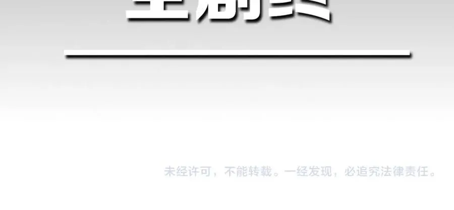 第198话 最终章：结束亦是开始！182