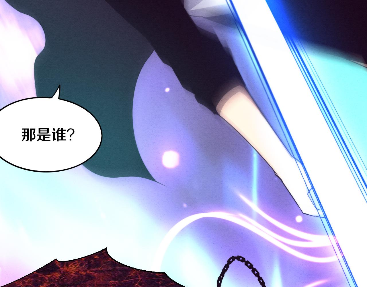 第94话 新的强敌出现！84