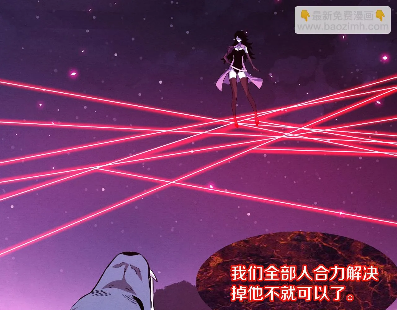 第118话 段飞是王？！95