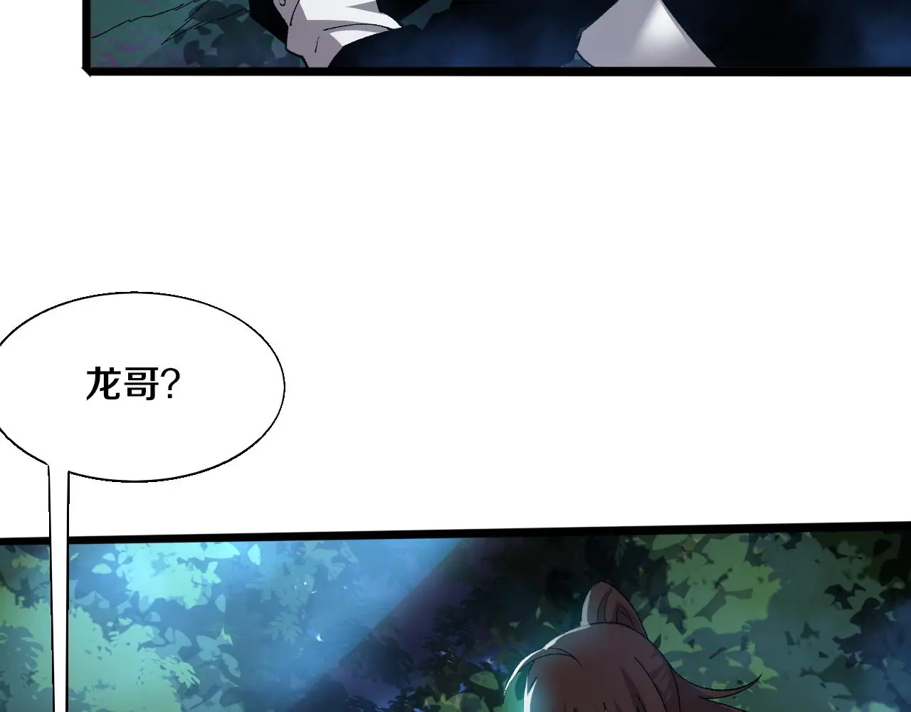 第173话 进退两难61