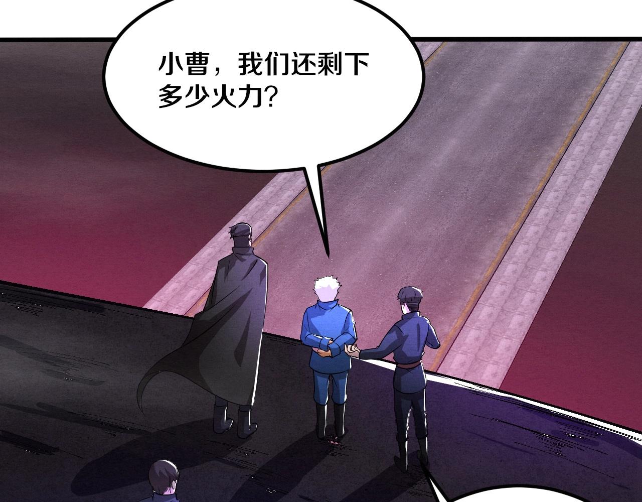 第31话 段飞登场！69