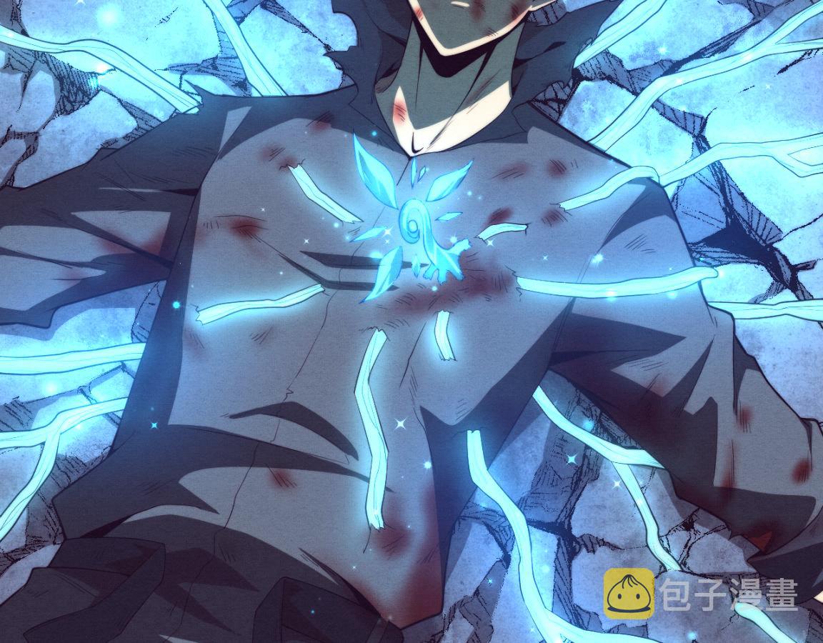 第18话 进化树突变！110