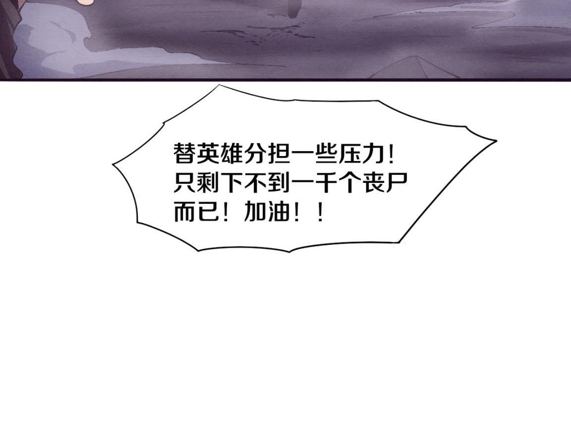 第34话 全军出击！98