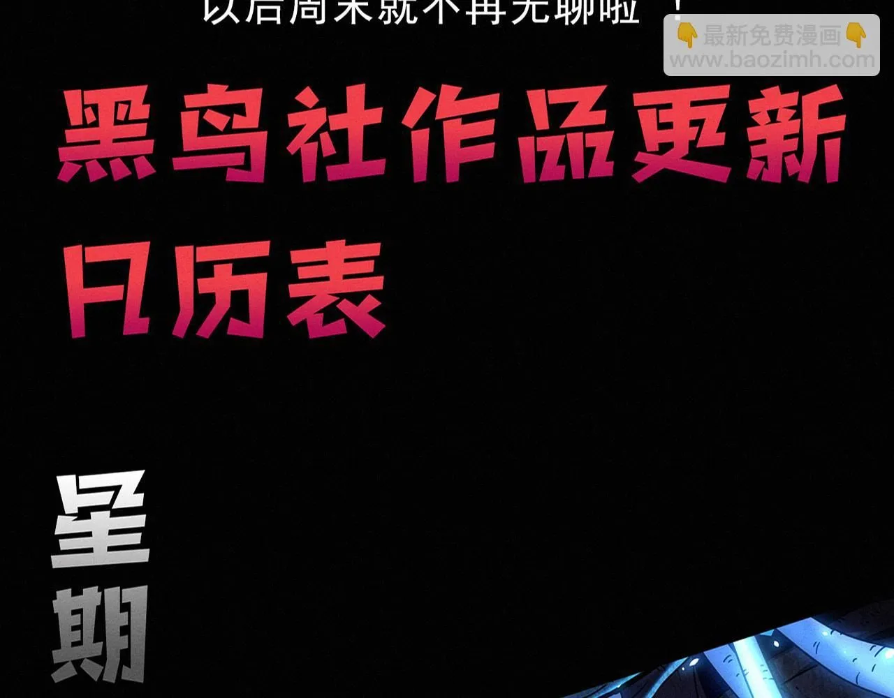 第156话 新的目的地？132