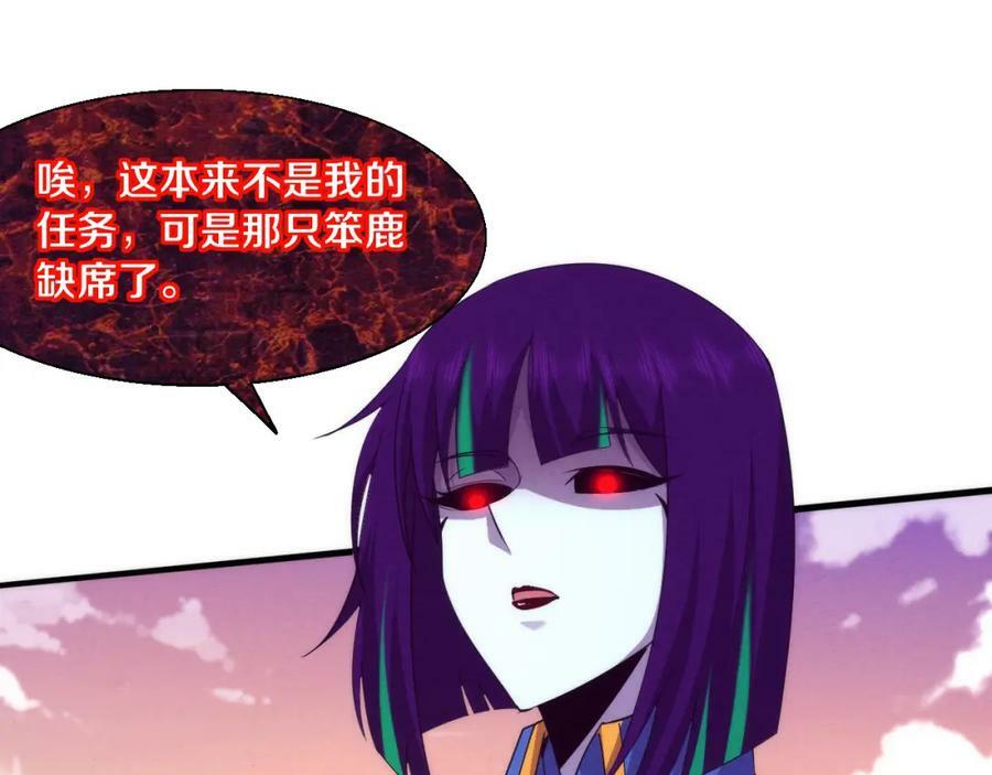 第105话 神技42