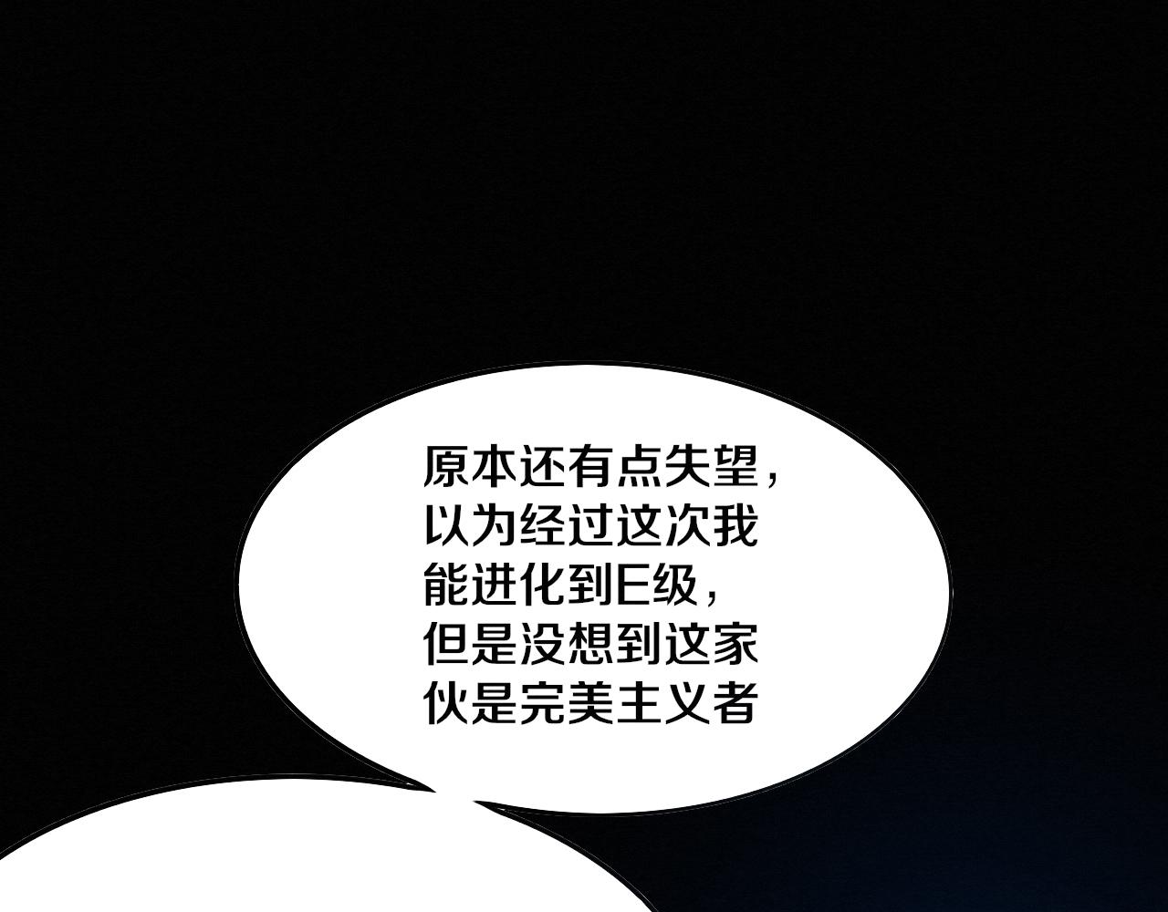 第41话 心悦再现115