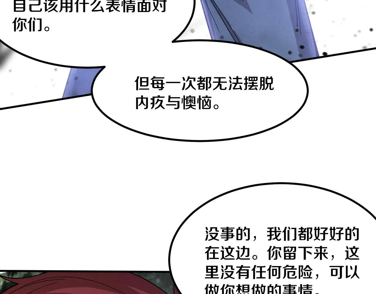 第160话 段飞看穿了阿龙88