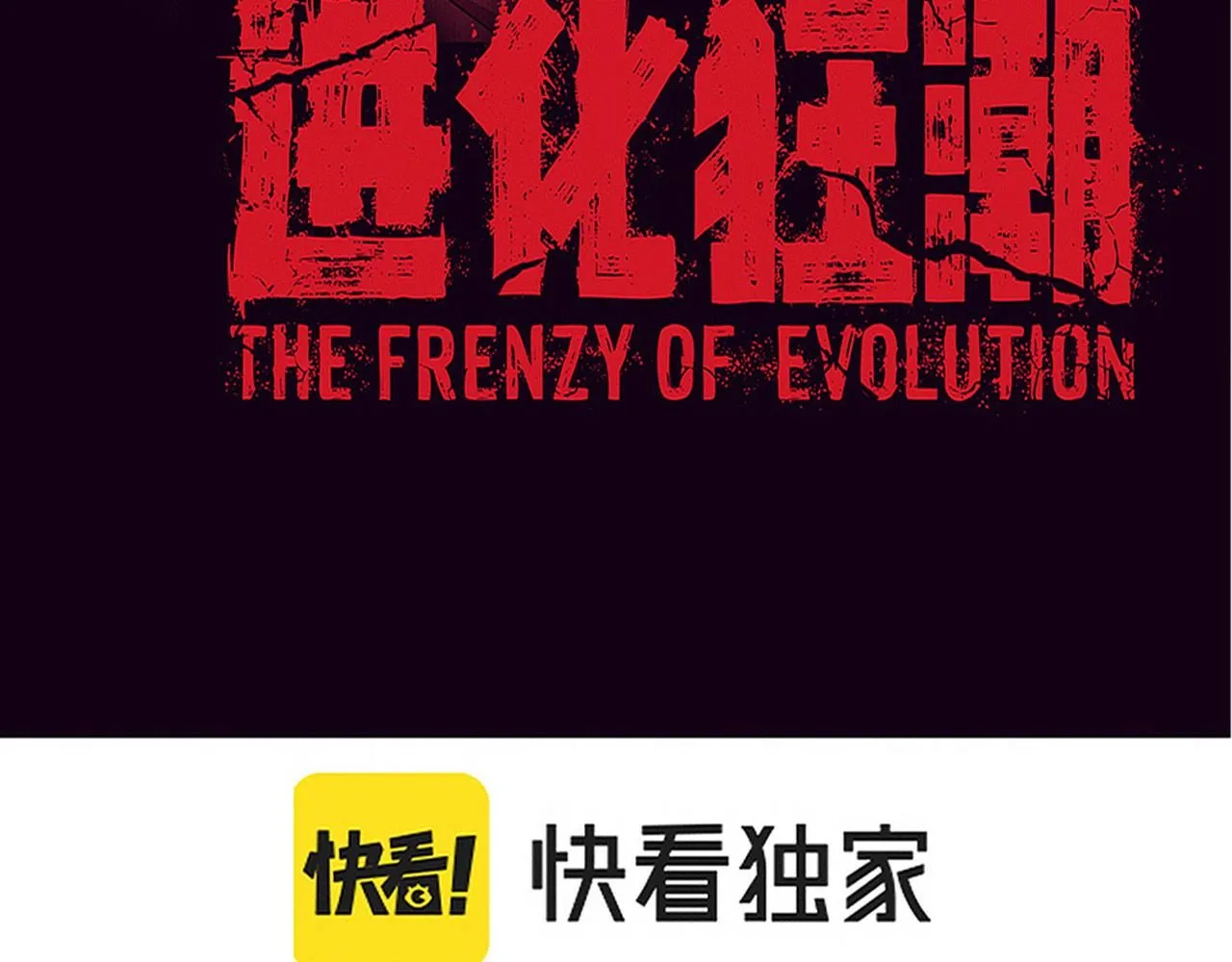 第145话 沉默监狱9