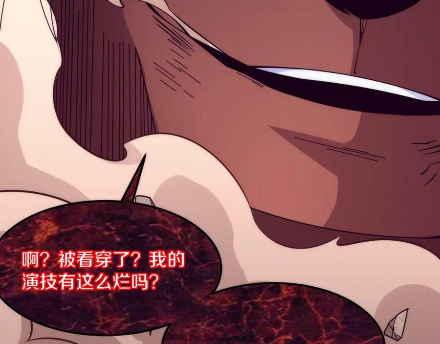 第106话 胜利的天平6