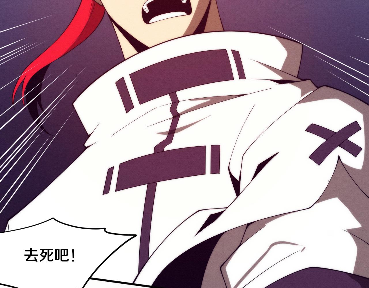 第69话 段飞抵达！128