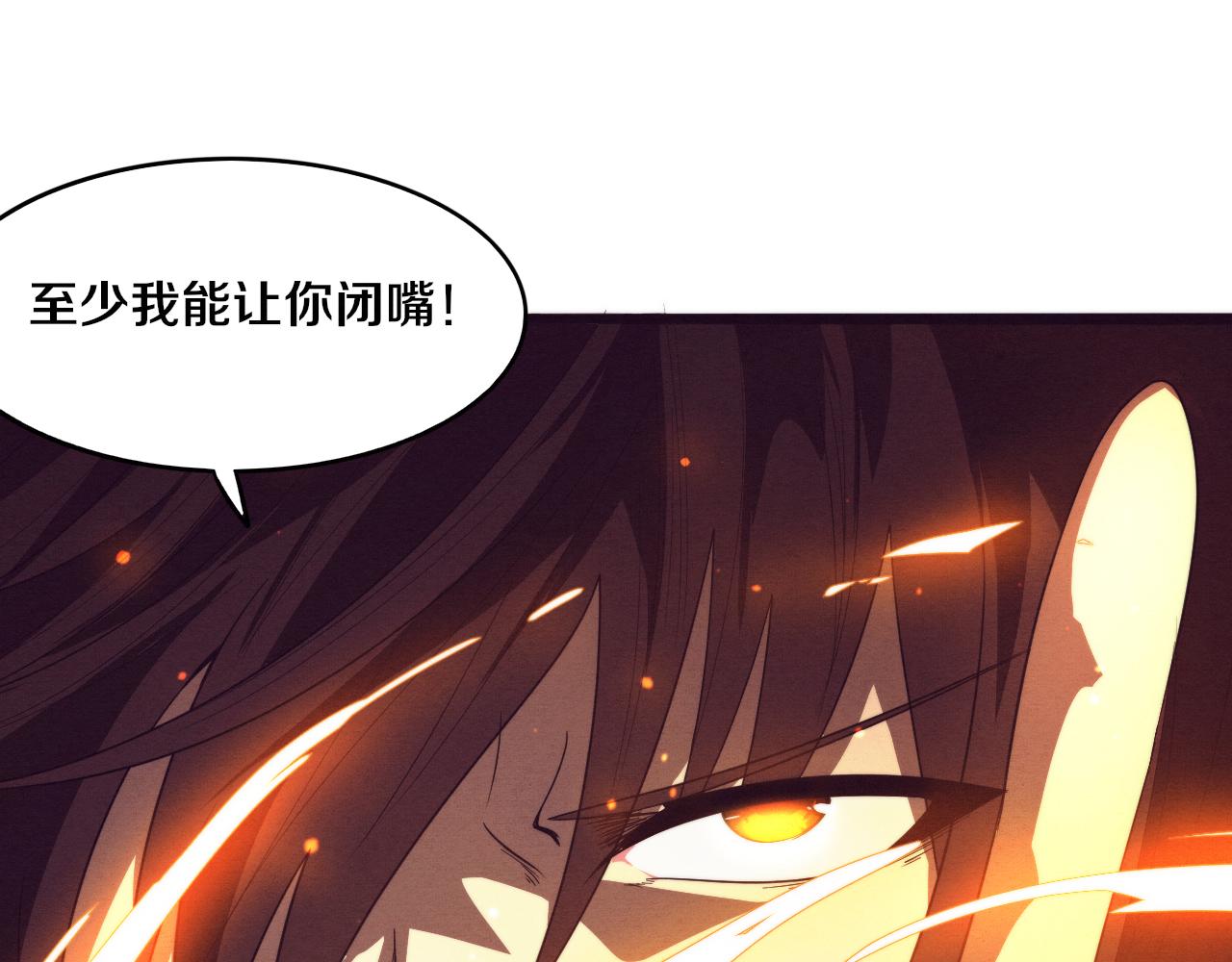 第55话 黑袍人53
