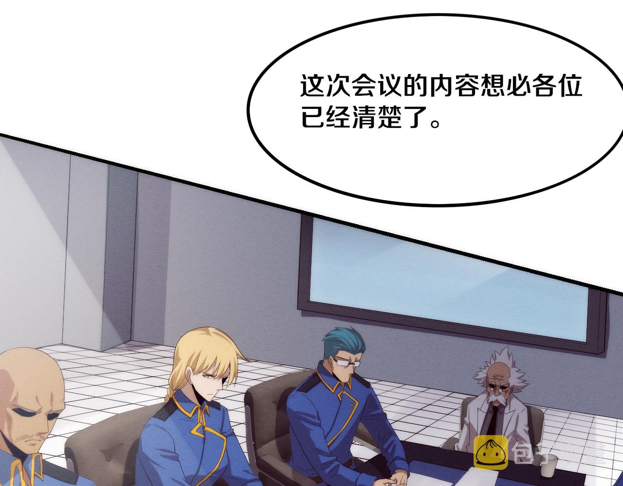 第75话 尸潮再现55
