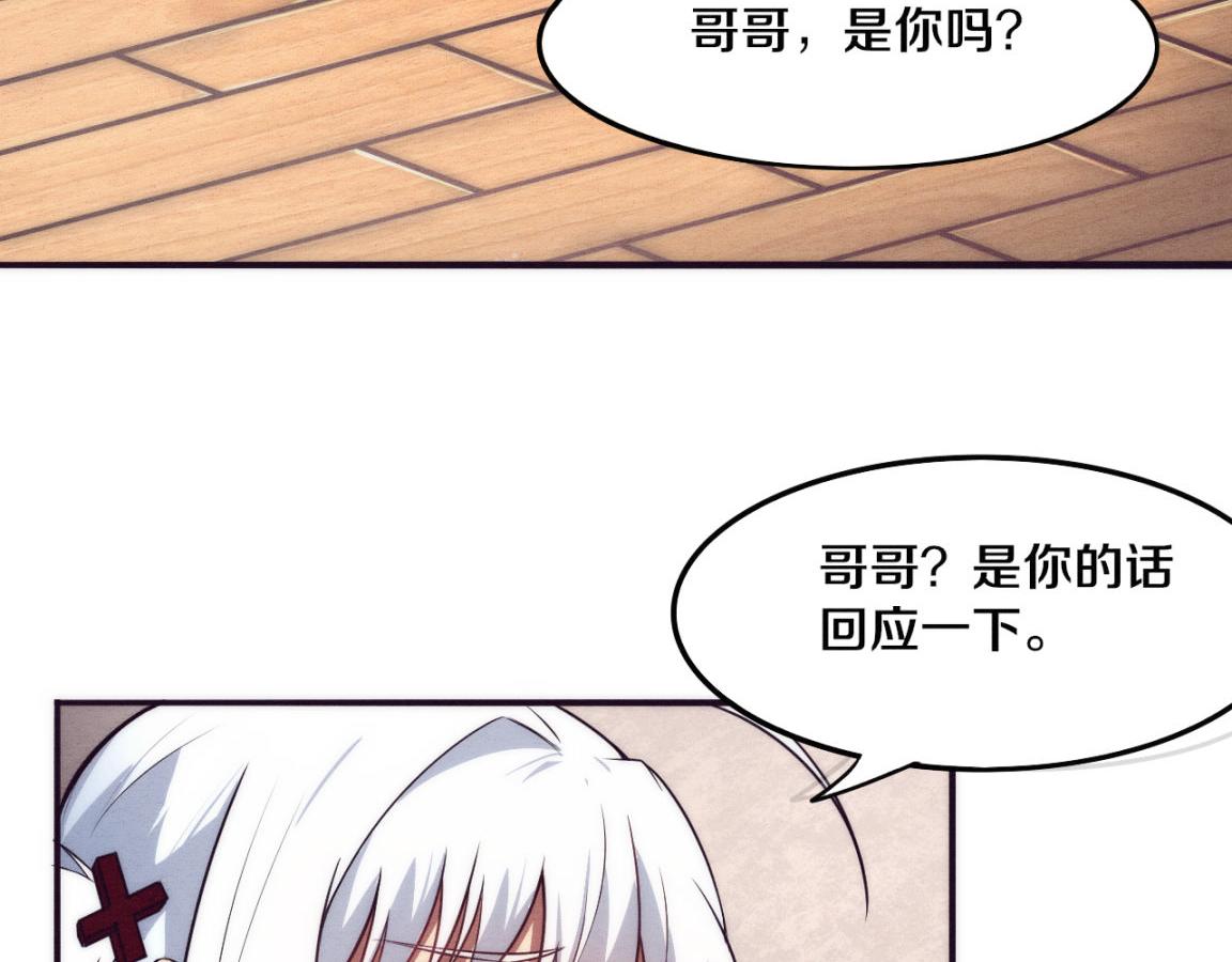 第5话 面临绝境的段飞！139