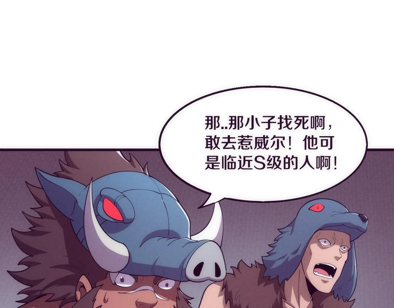 第143话 段飞成为抢手队员23