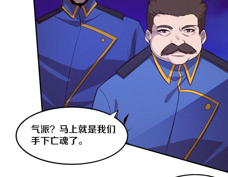 第110话 重遇“灾难”101