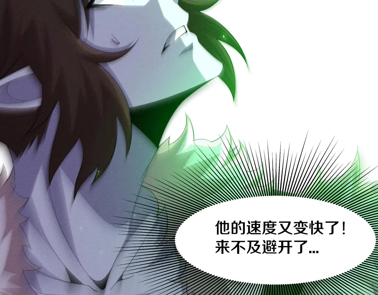 第130话 发现龙时弱点84