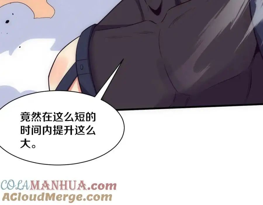 第188话 黄金归我了！68