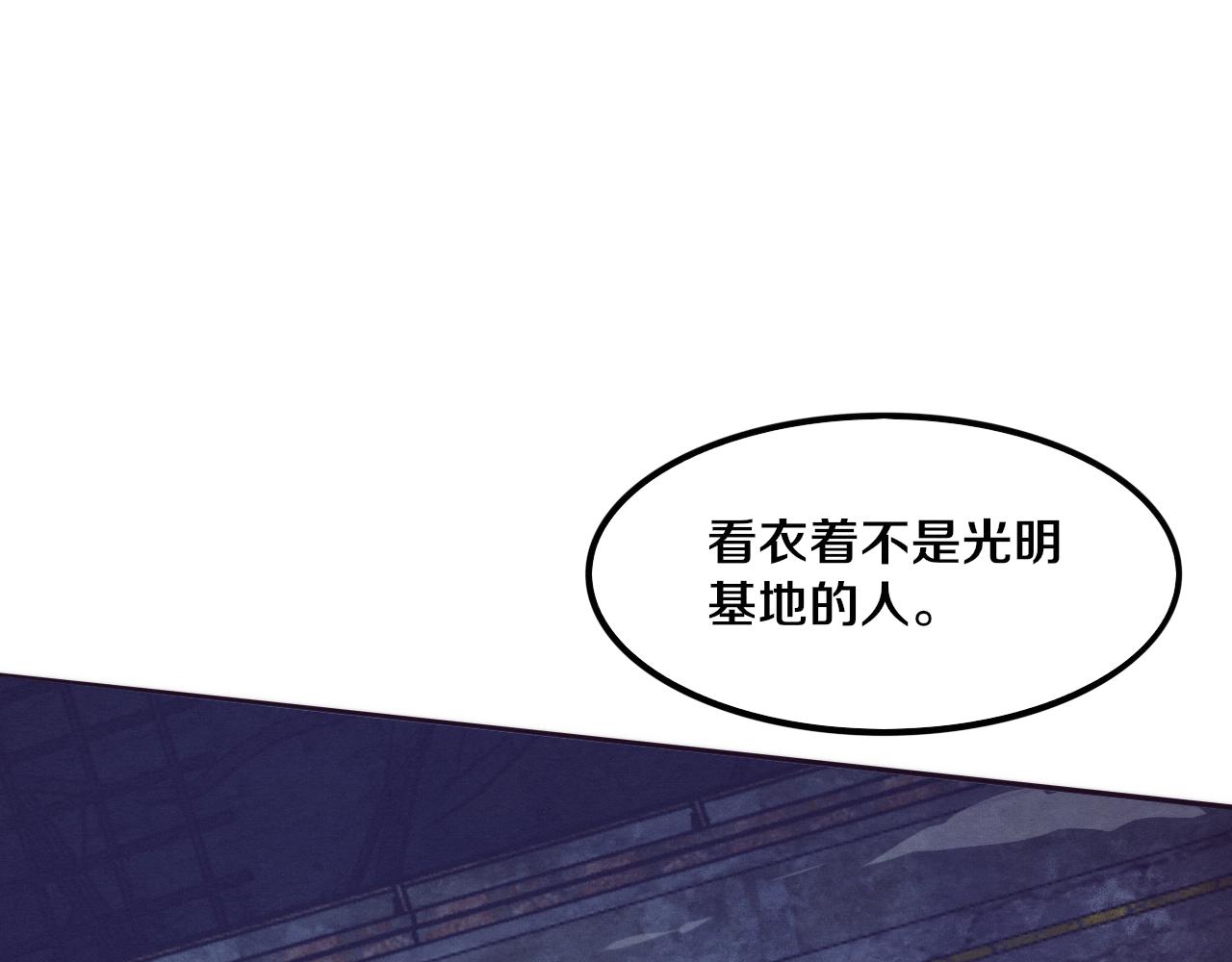 第79话 炎黄支援抵达20