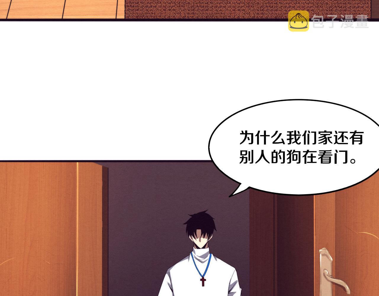 第62话 段飞现身解围95