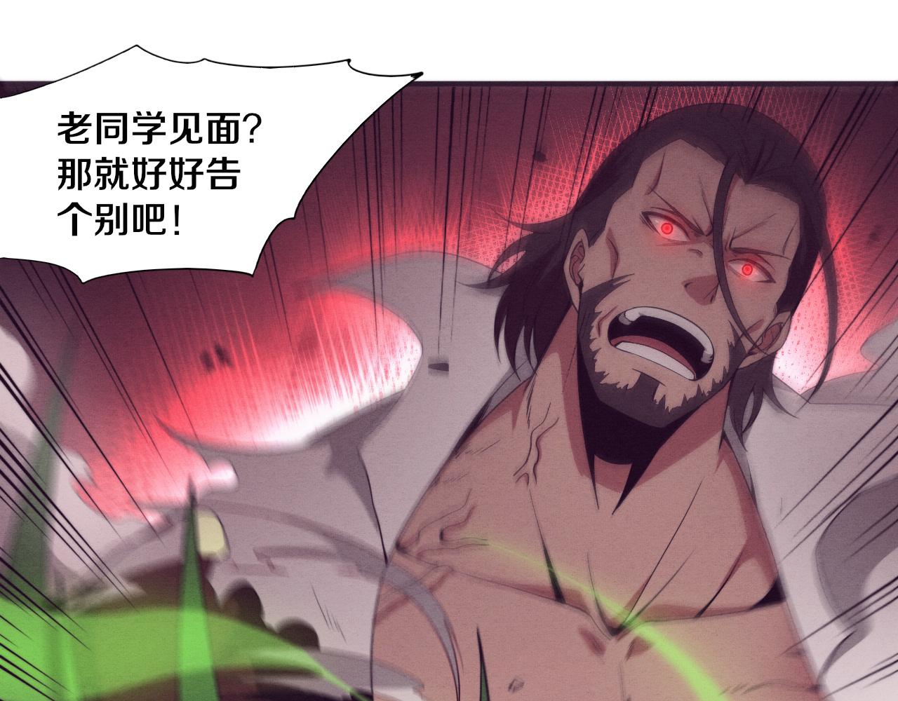 第45话 队友觉醒33