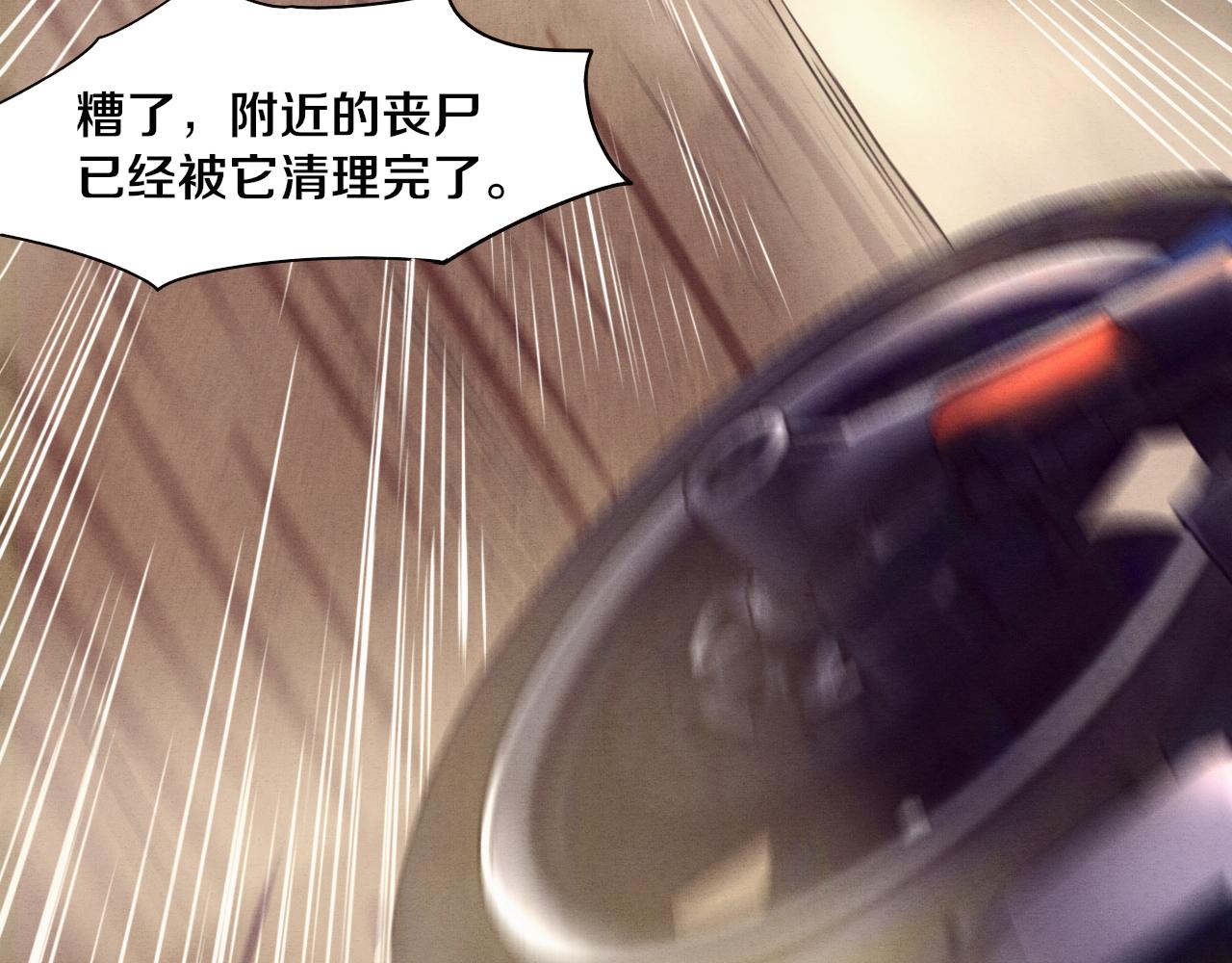 第9话 历史在改变？91