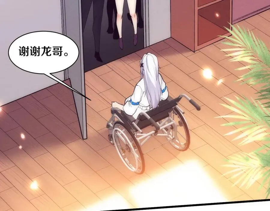第198话 最终章：结束亦是开始！141