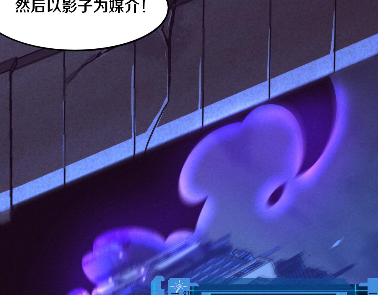 第48话 逆天技能！134