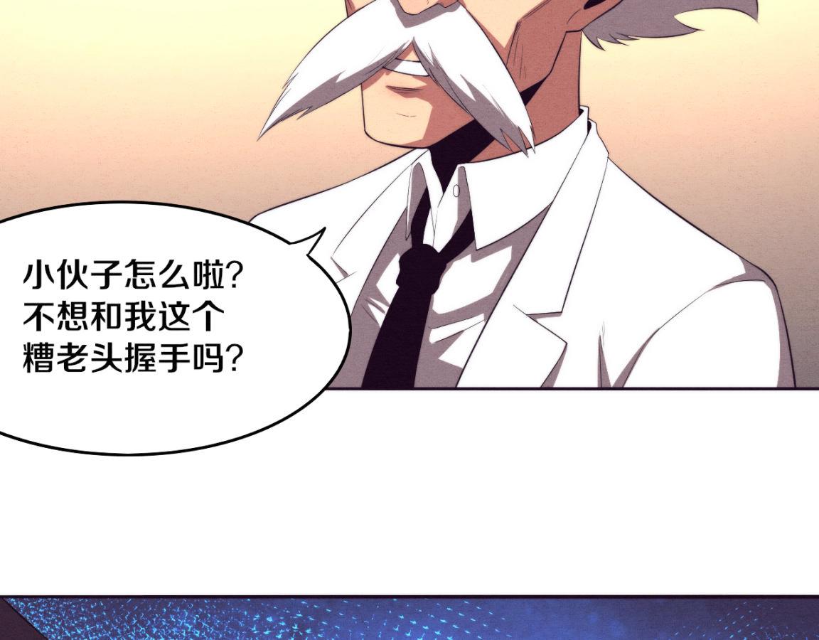 第24话 抵达避难所28