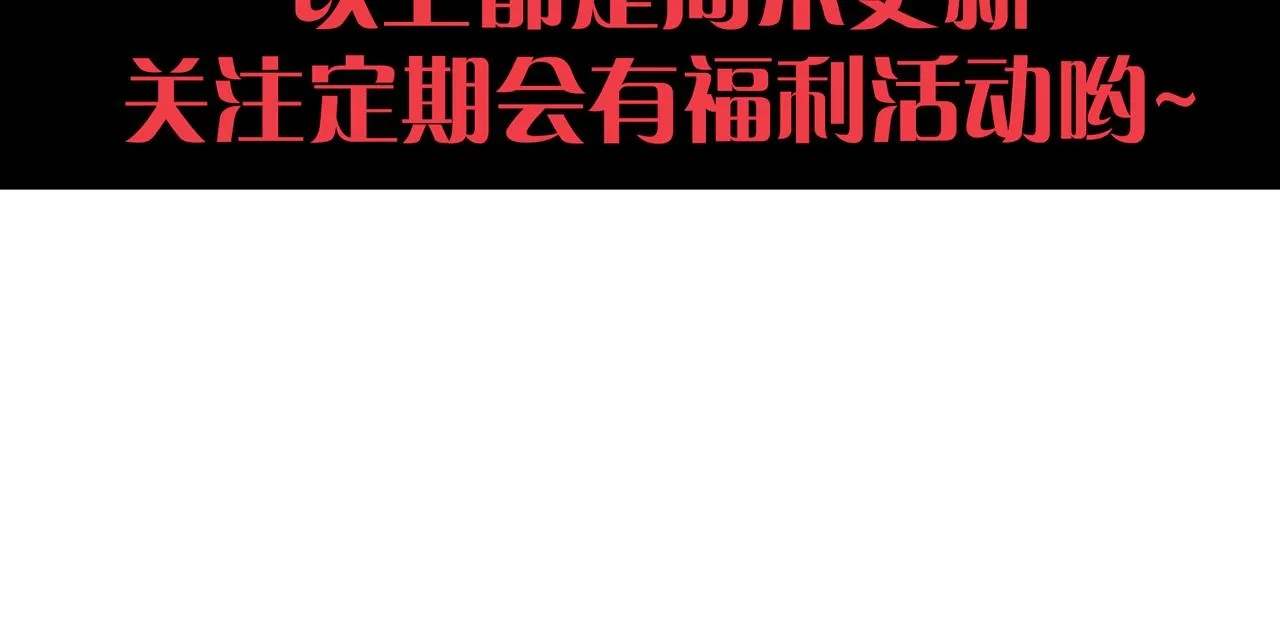 第121话 钥匙的秘密143