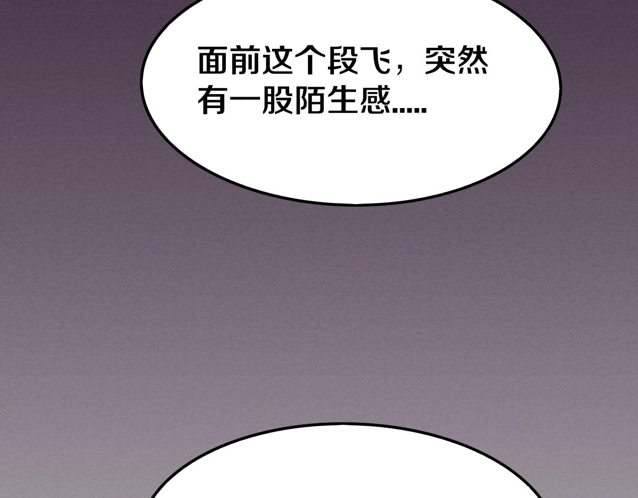 第40话 神秘空间138