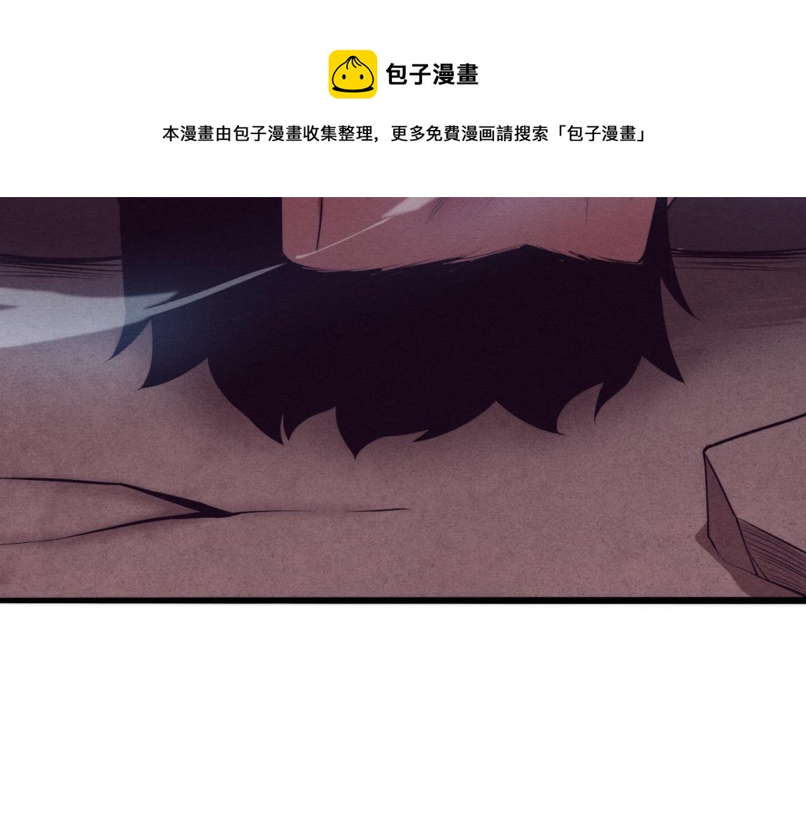第20话 吞噬技能64