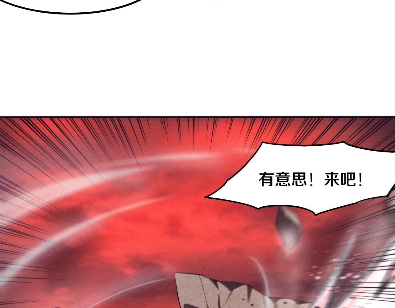 第64话 再次与阿龙会面28