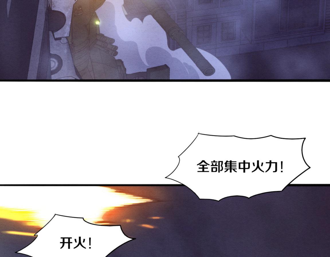 第30话 誓死捍卫103