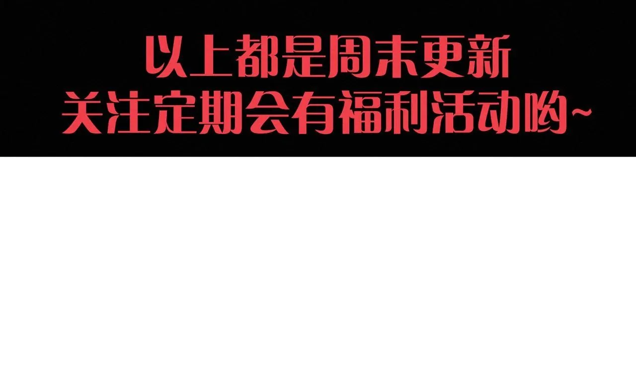 第144话 小队出发136