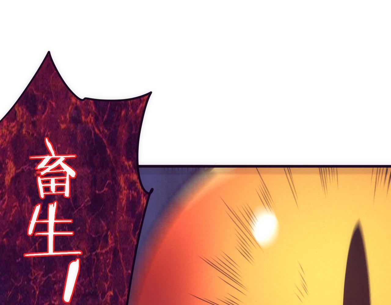 第74话 新的强敌出现119