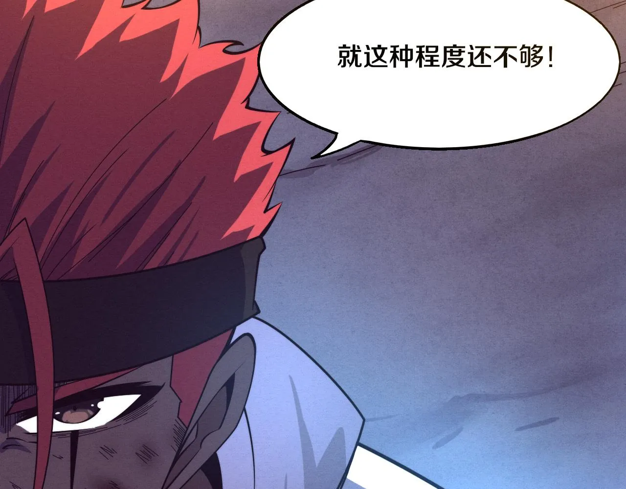 第136话 天网反击70